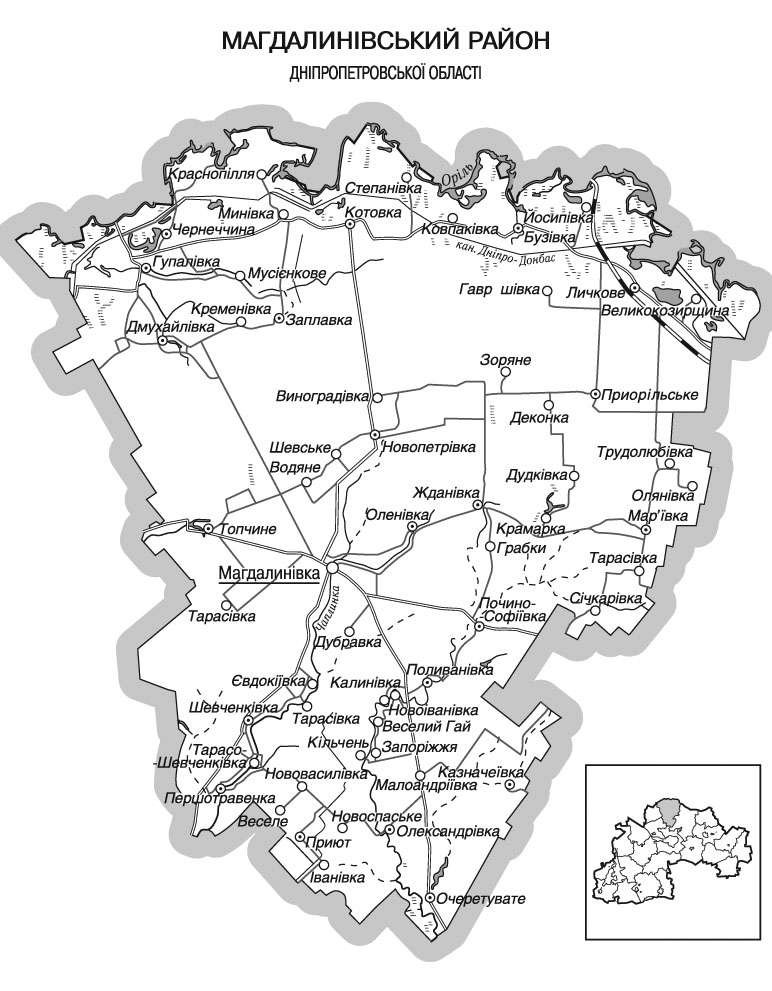 Магдалинівський район